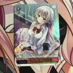 ヴァイスシュヴァルツ ガールフレンド(仮) 戦場激写 望月エレナ SP