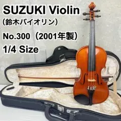 2026年最新】スズキバイオリンの人気アイテム - メルカリ