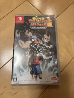 スーパードラゴンボールヒーローズ　ワールドミッション