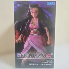 2026年最新】figurizmα 鬼滅の刃の人気アイテム - メルカリ