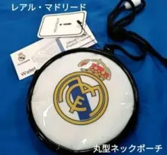 レアル・マドリードネックポーチ(新品　未使用)