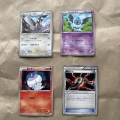 ポケモンカード 4枚セット ハトボー ココロモリ ヒトモシ 悪のツメのサムネイル