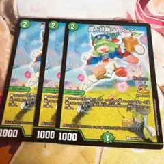2025年最新】霞み妖精ジャスミン プロモの人気アイテム - メルカリ