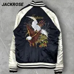 JACKROSE リバーシブル スカジャン MA-1 刺繍 L 2026年最新】JACKROSE メンズ スカジャンの人気アイテム - メルカリ