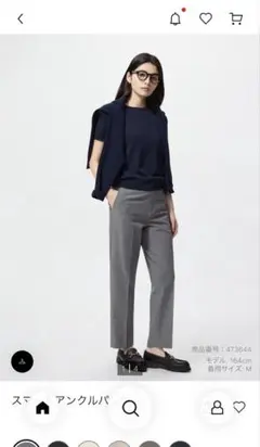 【美品】UNIQLO スマートアンクルパンツ グレー Mサイズ レディース