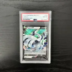 PSA10】ロトム LV.38 DPBP#518 ワンオーナー品 ポケカ - メルカリ