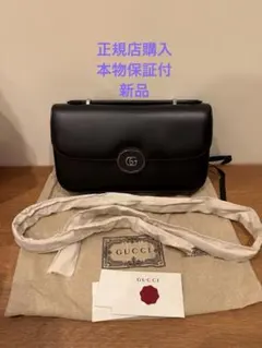 新品未使用品】GUCCI グッチ アフロディーテ ショルダーバッグ767226