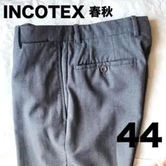 INCOTEX インコテックス ウールスラックス 44 春秋 BEAMS F