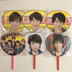 嵐 ミニうちわセット【最終値下げ！】