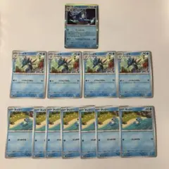 ポケモンカード　古代の咆哮　キングドラ　シードラ　タッツー　進化ライン　セット