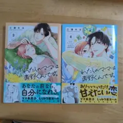 西野早耶 さややんとにこにこ旅行 未開封 新品 アイドル DVD - メルカリ