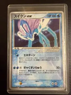 2026年最新】スイクンEX 027の人気アイテム - メルカリ