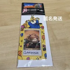 ズートピア2　ハッピーくじ　クロウハウザー　H賞