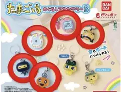 たまごっち めじるしアクセサリー3 5点セット