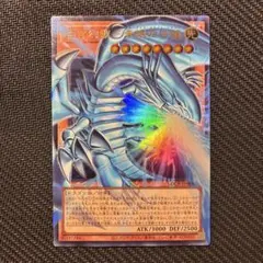 白き幻獣 - 青眼の白龍　LOCR-JP001　オーバーフレーム