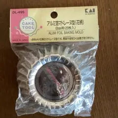 貝印 アルミ箔マドレーヌ型 8cm用 20枚入