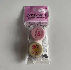 サンリオ　セリア　日焼けキティ　コンタクトレンズケース　新品未開封