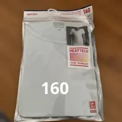 ユニクロ　ヒートテック　半袖　160