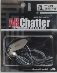 TAKEMARU様 リクエスト 2点 まとめ商品