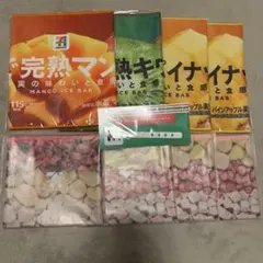 ハッピーくじ　セブンイレブン　F賞　G賞　H賞