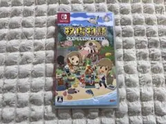 牧場物語　オリーブタウンと希望の大地　Nintendo Switchソフト