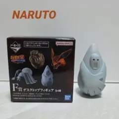 ナルト NARUTO F賞 デスクトップフィギュア C1起爆粘土 蜘蛛 クモ 