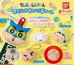 クレヨンしんちゃん マスコットキャップチャーム ネネちゃんうさぎ