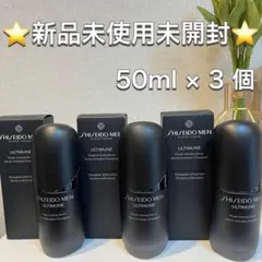♡新品♡SHISEIDOメン アルティミューン パワライジング セラム 美容液