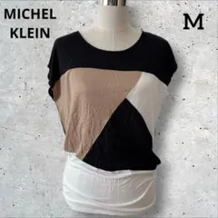 MK ミッシェルクラン ドッキングカットソー 38 M 配色 バックオープンのサムネイル