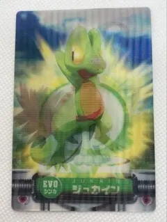 ポケモンバトルカードe +エメラルド　じゅくがえりトシノリ 超希少・良品】ポケモンバトルカードe+ エメラルド じゅくがえり