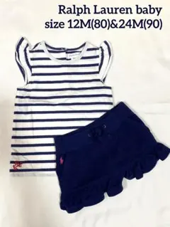 美品 ラルフローレンベビー トップス90 スカート 80