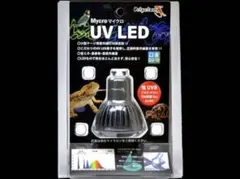 売り切り値下げ！ゼンスイ マイクロ UV LED 交換球✕2個 口金GU10 売り切り値下げ！ゼンスイ マイクロ UV LED 交換球✕2個 口金GU10