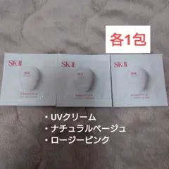 ぴの様 リクエスト 3点 まとめ商品