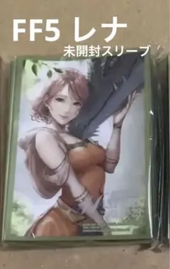 2025年最新】FF5 レナの人気アイテム - メルカリ