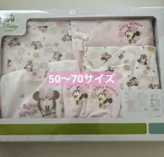 ディズニーベイビー　コンビ肌着2枚　ミニー