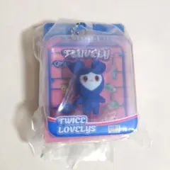 TWICE LOVELYS ブリスターマスコットチャーム青