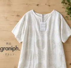 46新品　大きいサイズ graniphグラニフ ナチュラル　チュニックのサムネイル