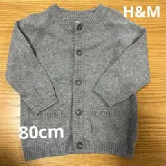 【H&M】カーディガン 80サイズ(入園式、卒園式)