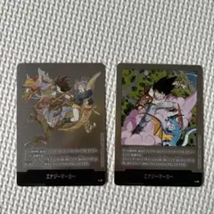 ドラゴンボールカード エナジーマーカーセット