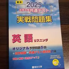 ごろ➰ちゃん様 リクエスト 5点 まとめ商品