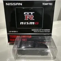 最終価格トミカリミテッドヴィンテージNEO 日産 GT-R NISMO LV