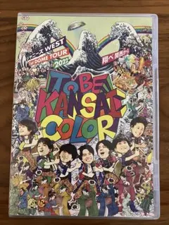 ジャニーズWEST/ジャニーズWEST 1st DOME TOUR 2022 …