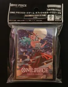 新品未開封 ヤマトスリーブ オフィシャルスリーブ8 - メルカリ