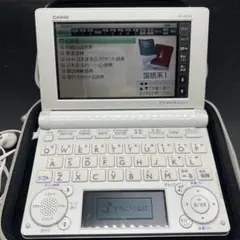 2026年最新】ex-word dataplus 3の人気アイテム - メルカリ
