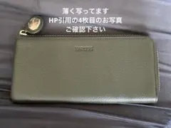 BARCOS/バルコス レザー L字ファスナー長財布　緑のサムネイル