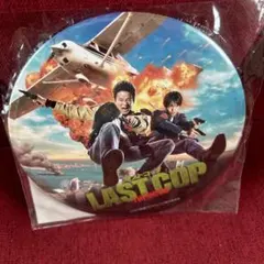 Item thumbnail for item 54d7d673-8048-4090-b8c5-b2123e598a2f