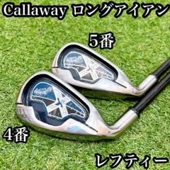 2026年最新】キャロウェイ アイアンセット レフティの人気アイテム