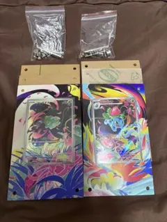 メガブレイブ フシギダネ AR フシギソウ AR 用フレーム セット