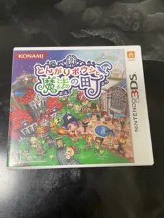 とんがりボウシと魔女の町 ニンテンドー3DSのサムネイル