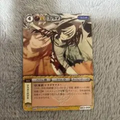 2026年最新】モンスターコレクション 極稀の人気アイテム - メルカリ